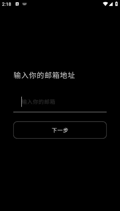 Shine Ai截图1